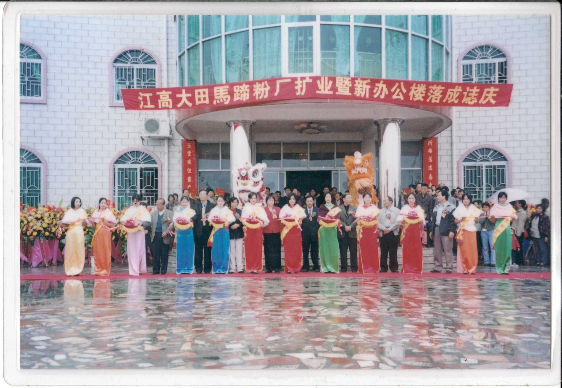 洲星食品系列产品展示