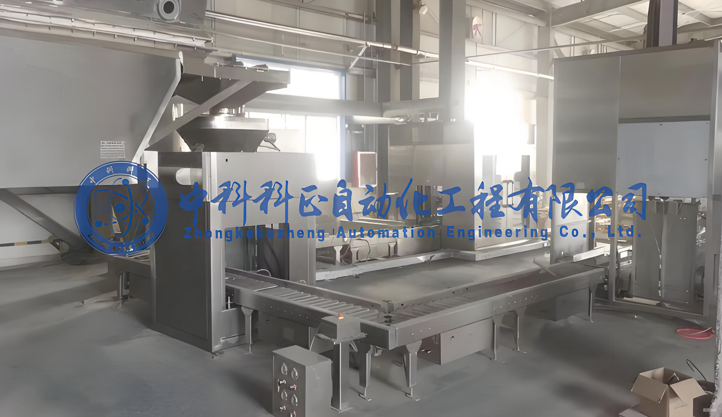 防爆生产线hd.png