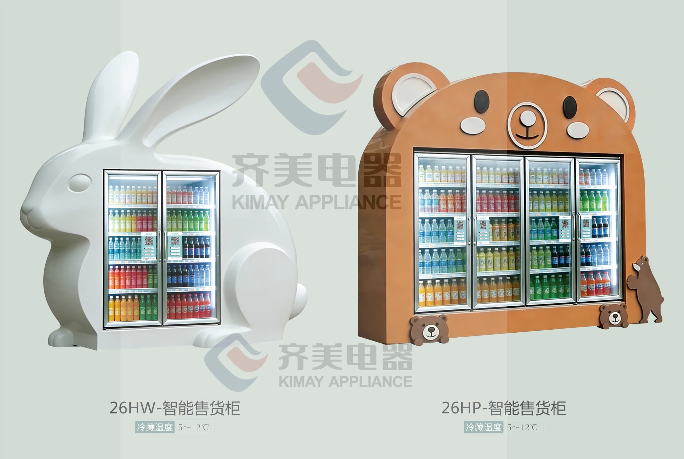 智能售货柜后台数据管理系统示意