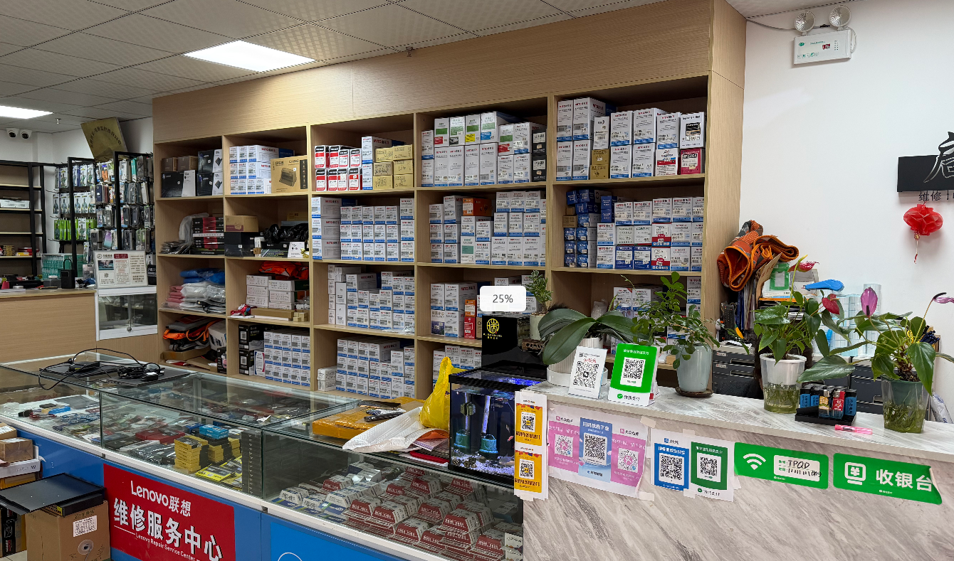 本地化上门维修服务示意