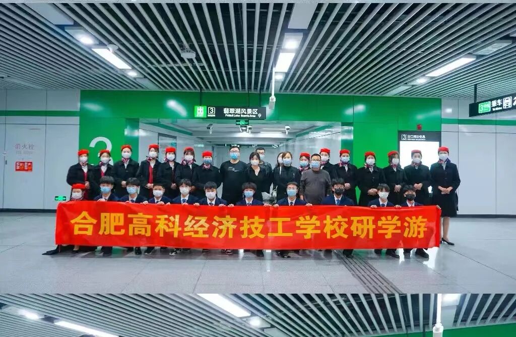 合肥高科学校实力展示