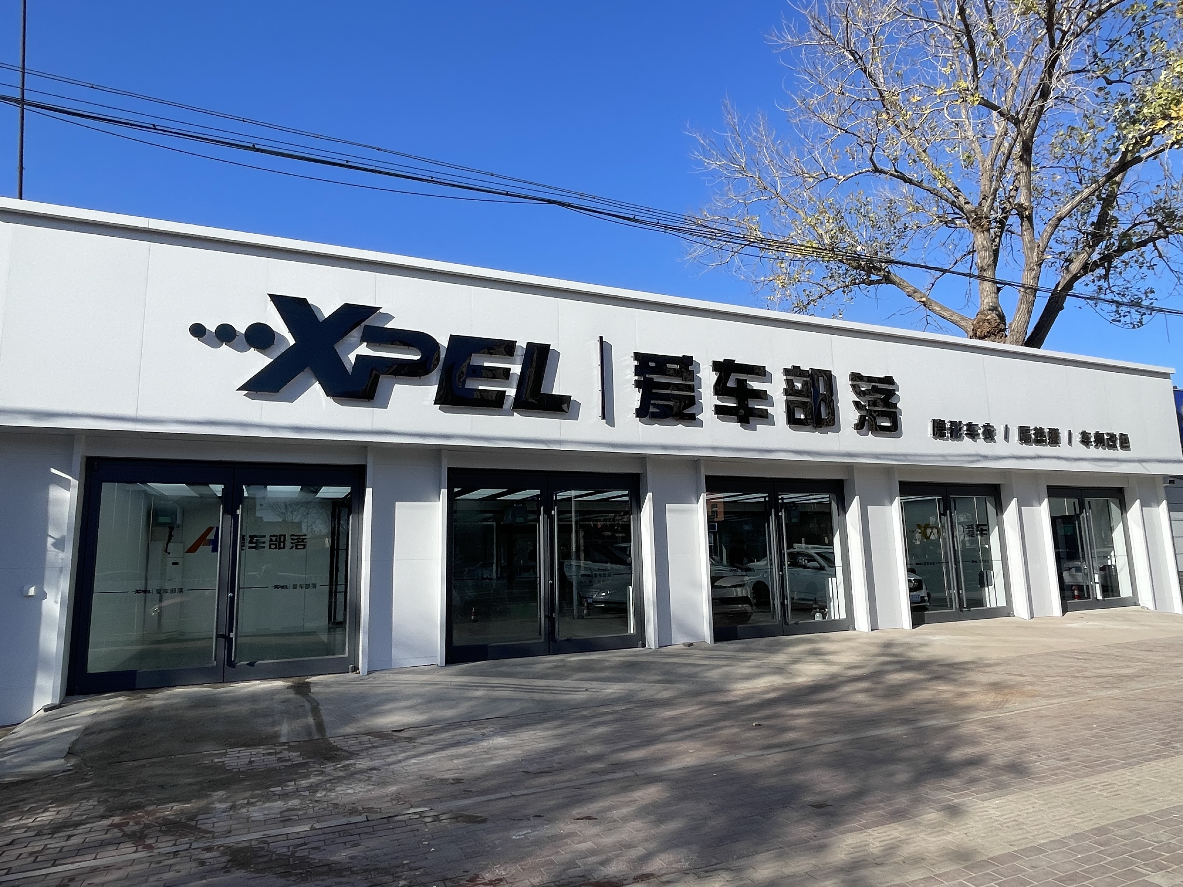 隐形车衣施工后的漆面光泽与保护效果