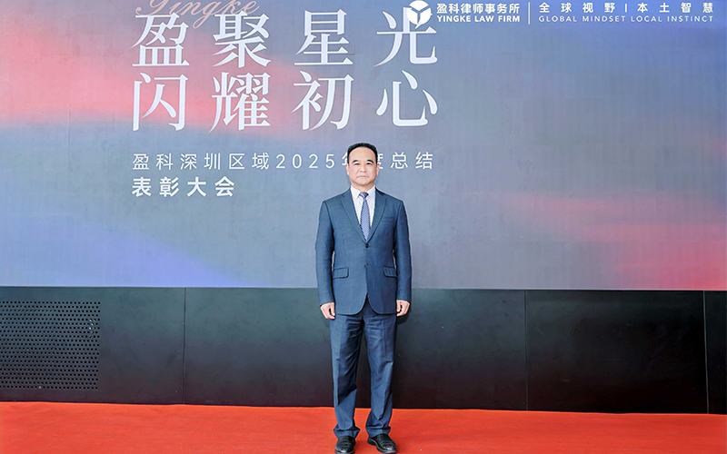 黄志斌律师形象照