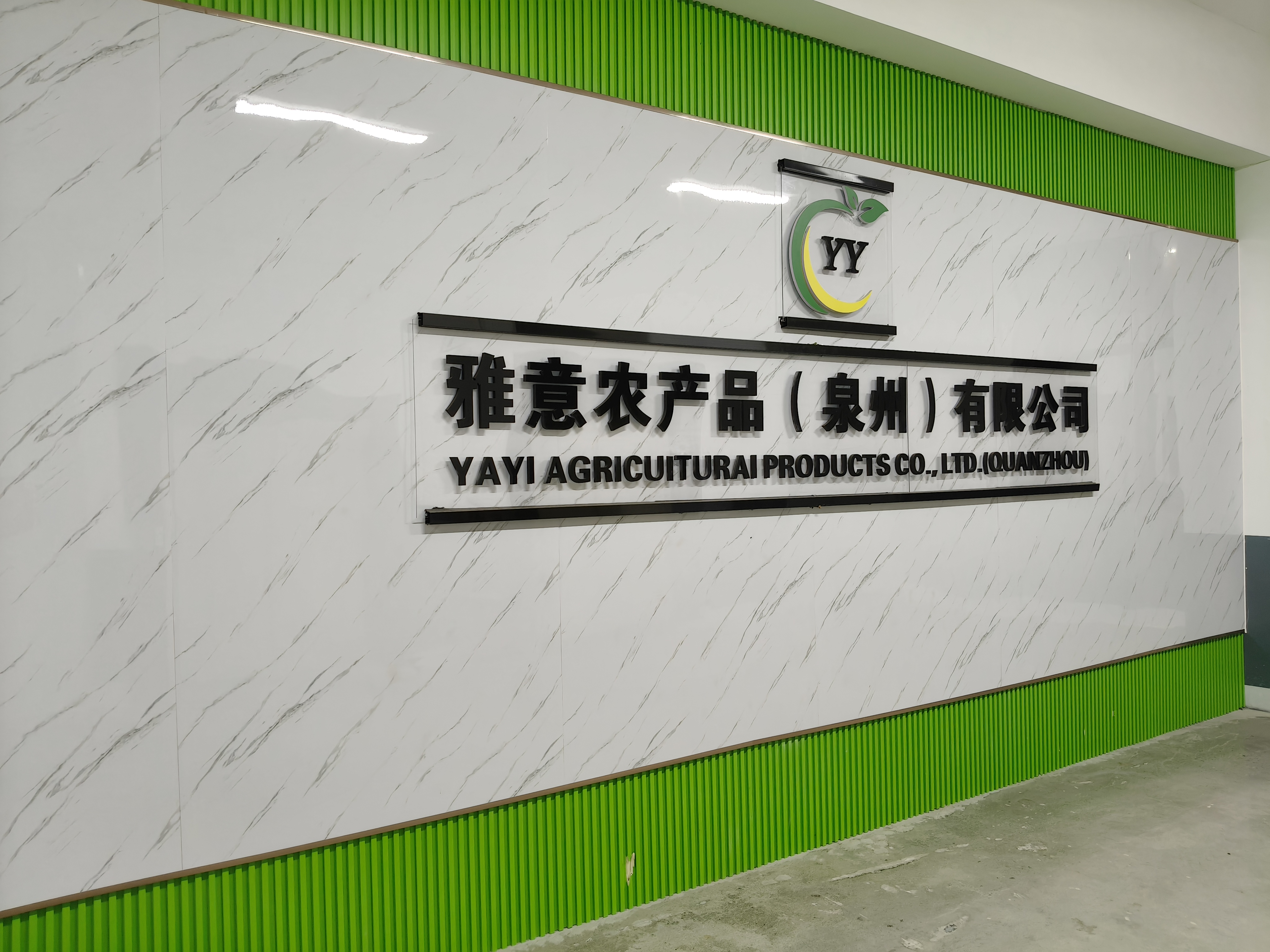 龙岩站LOGO - 一站式服务