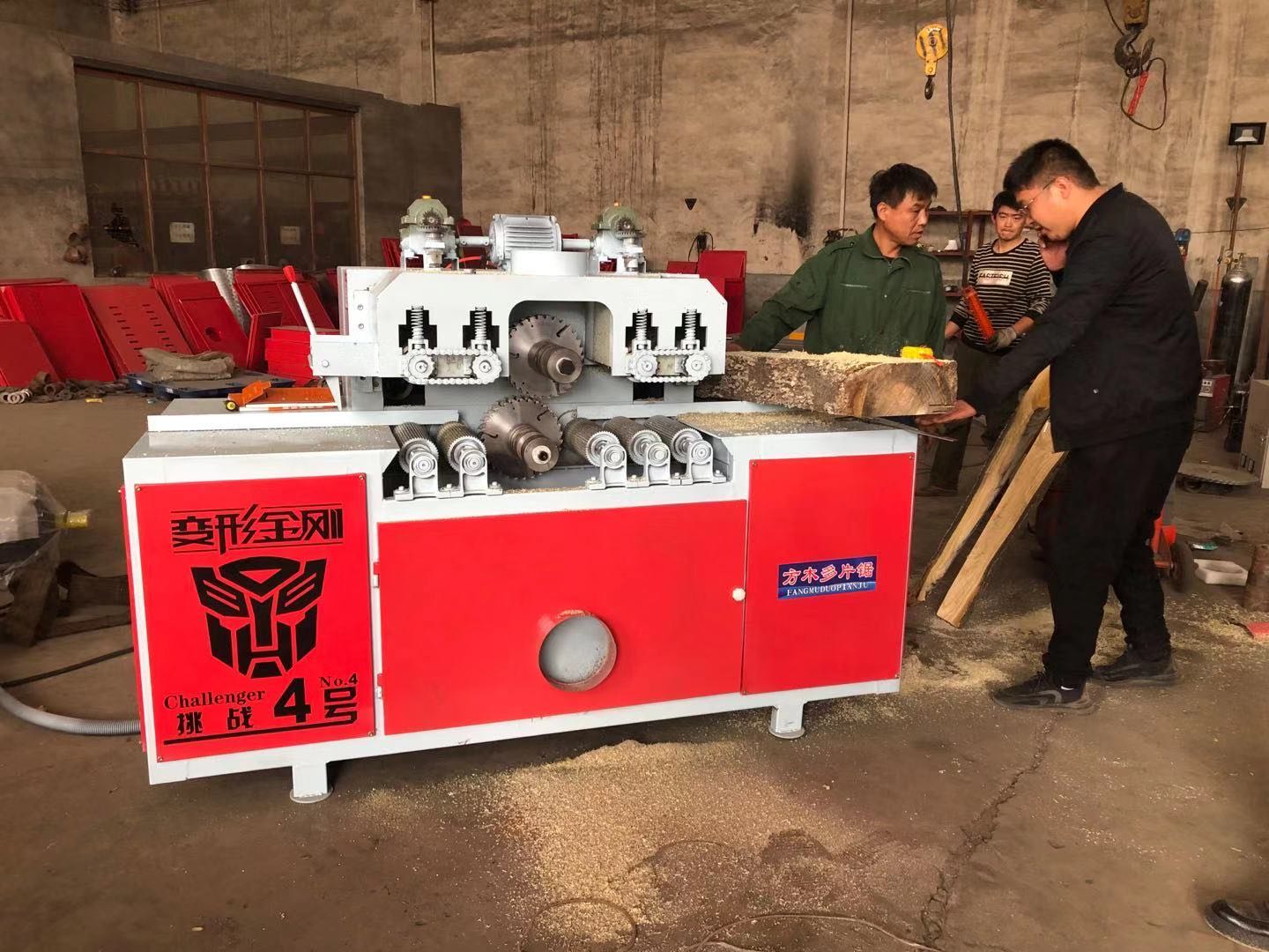 邢台友创机械制造多片锯设备展示