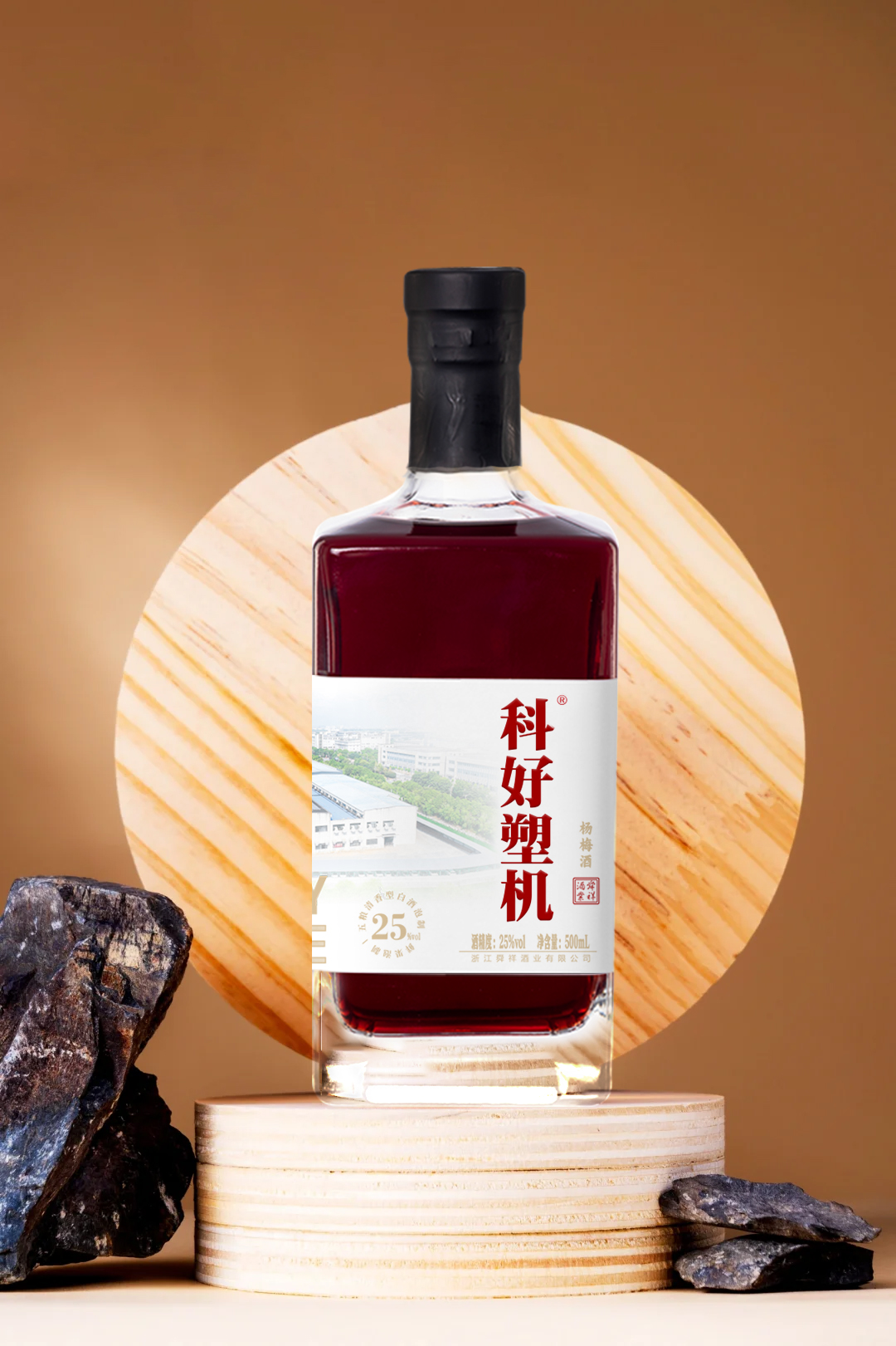 科好塑机定制.jpg