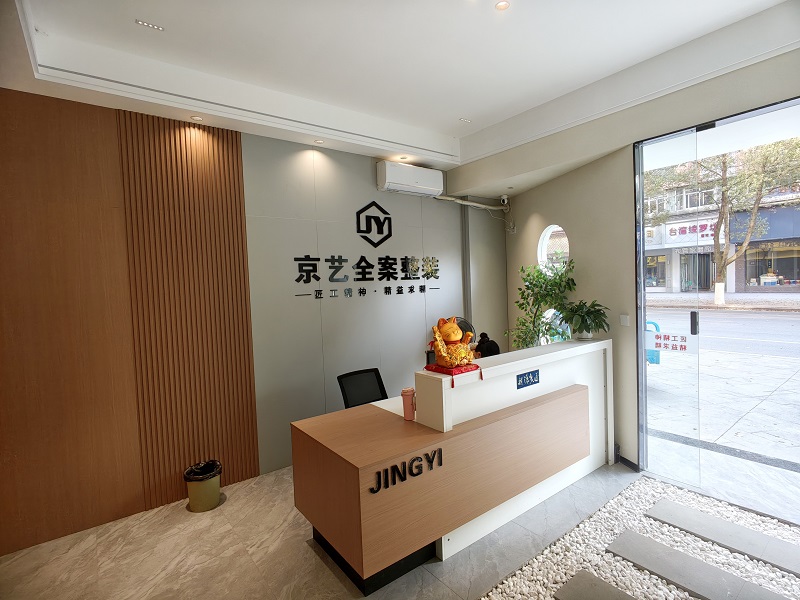 京艺装饰设计案例