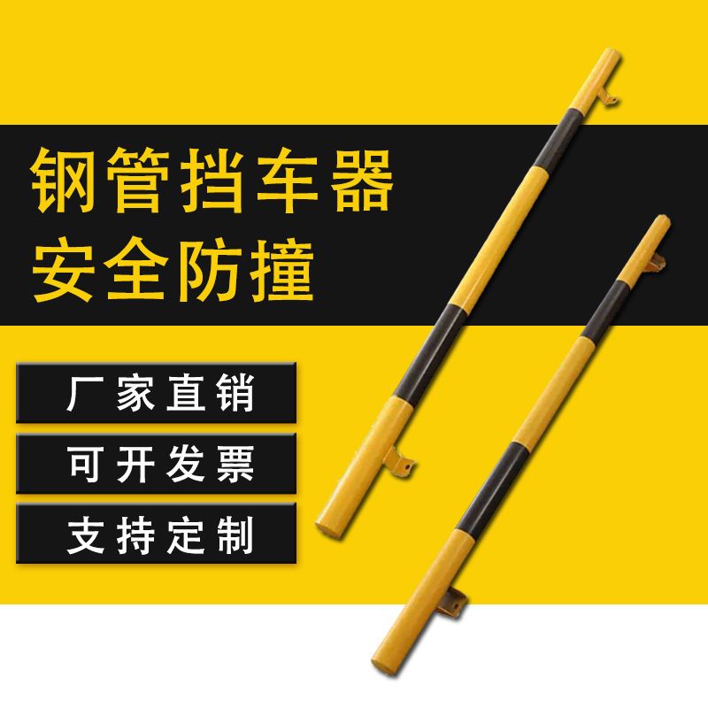 德阳站挡车器 - 公司