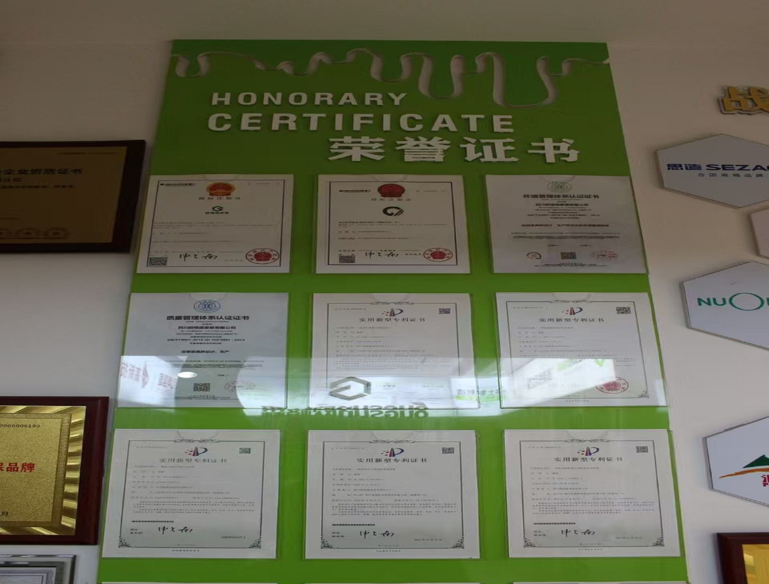 欧格森家居现代化智能制造车间