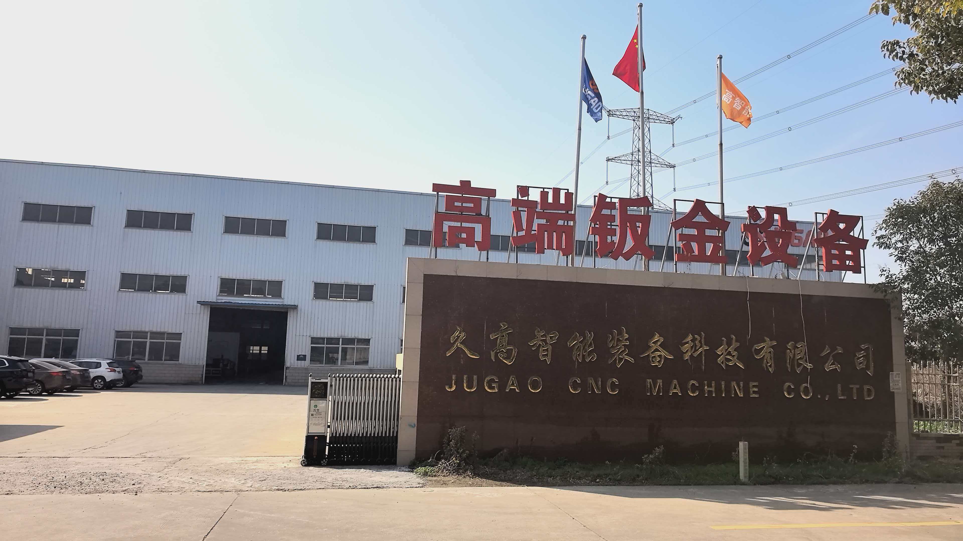 折弯机精密加工细节