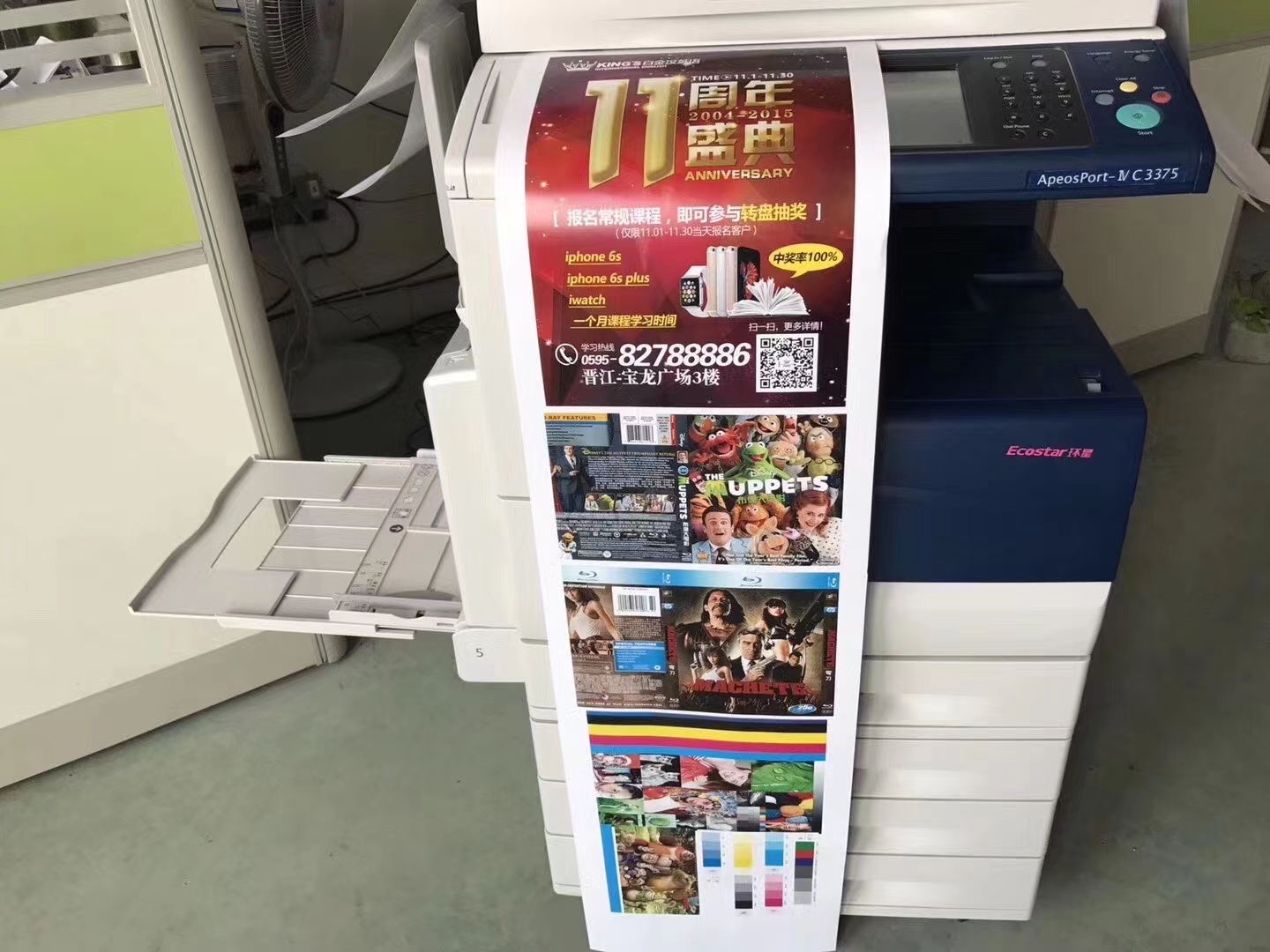 工程师为客户提供设备保养后，进行使用操作讲解