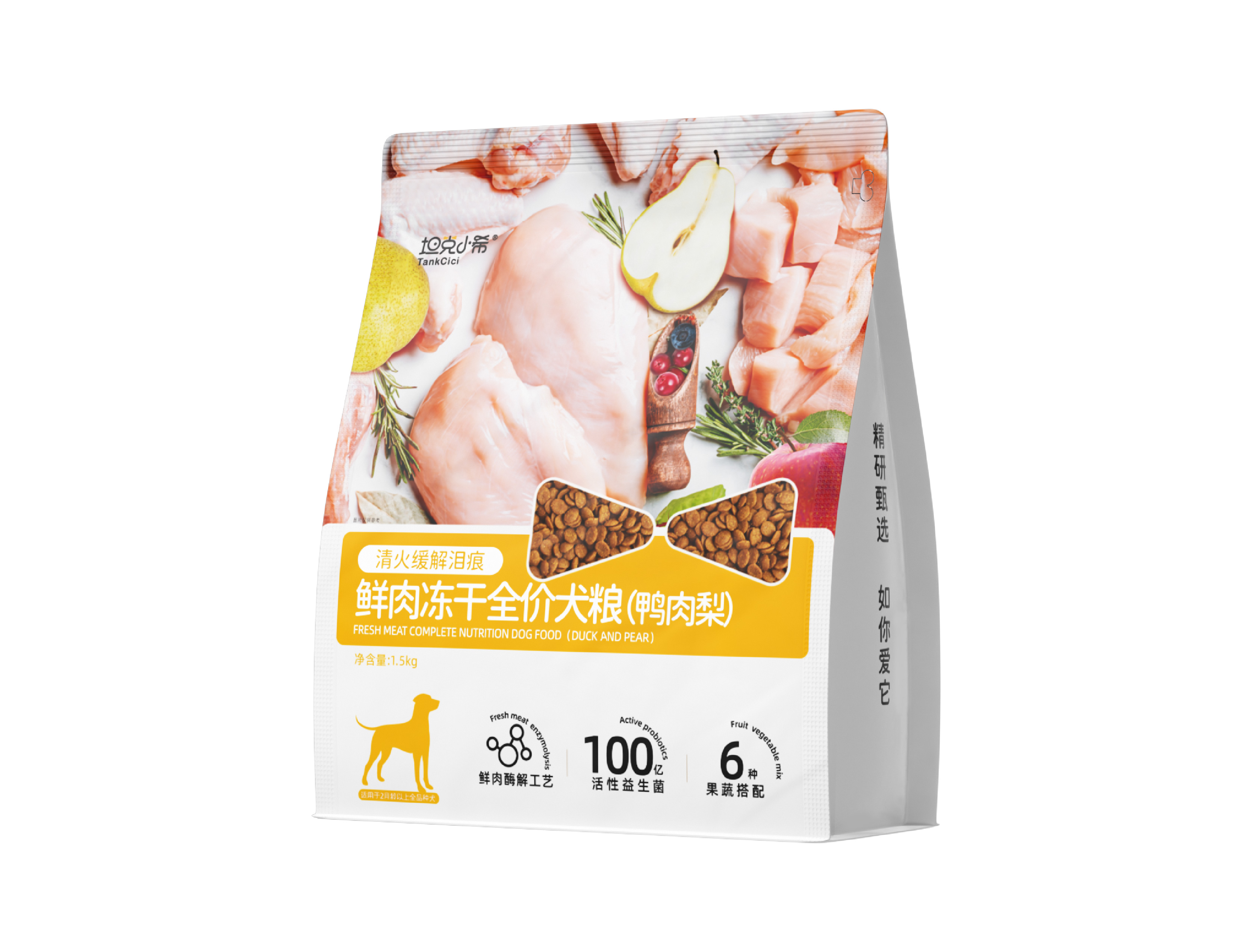 坦克小希鸭肉梨狗粮