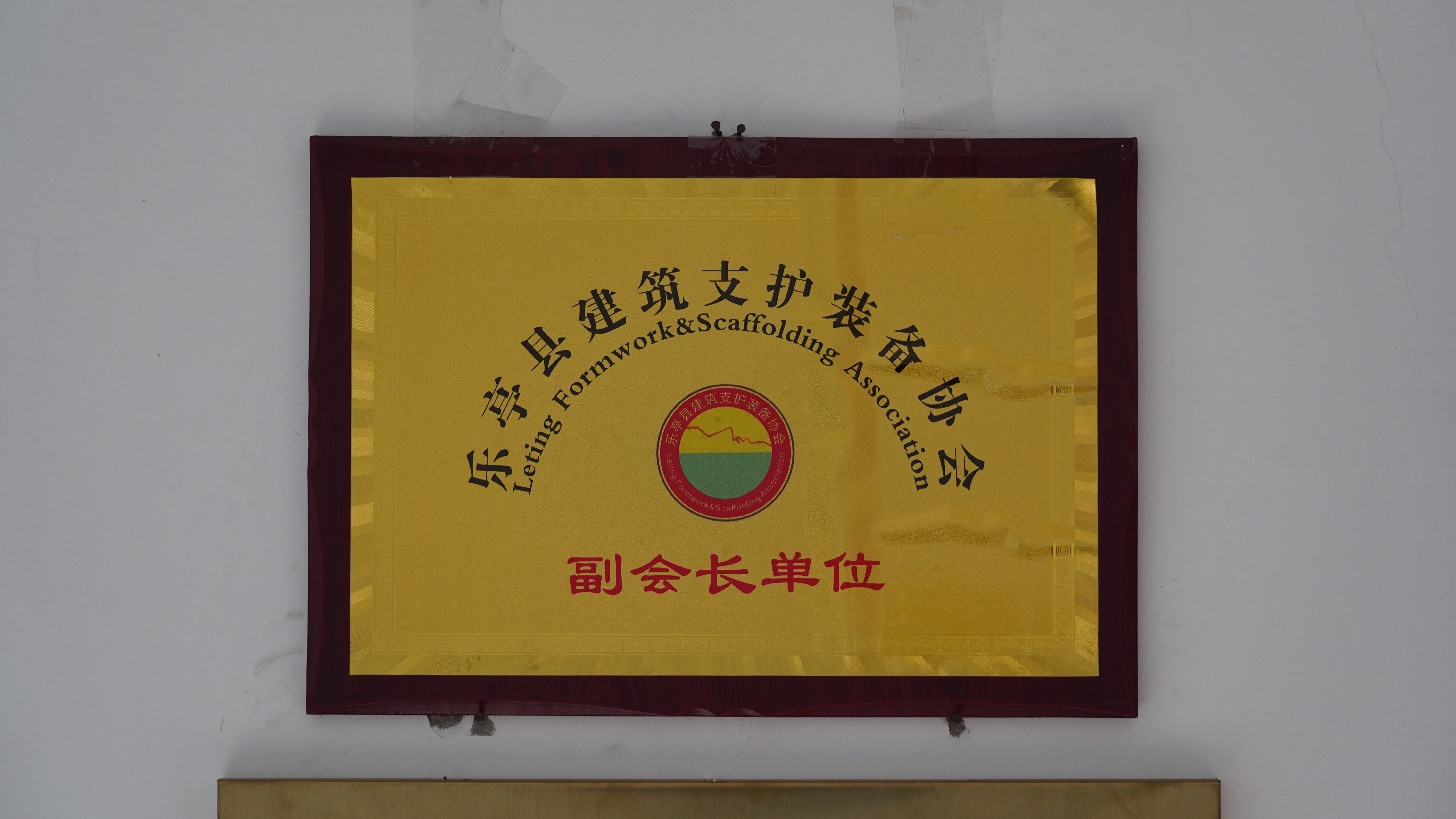 Q700薄壁钢模板拼接节点