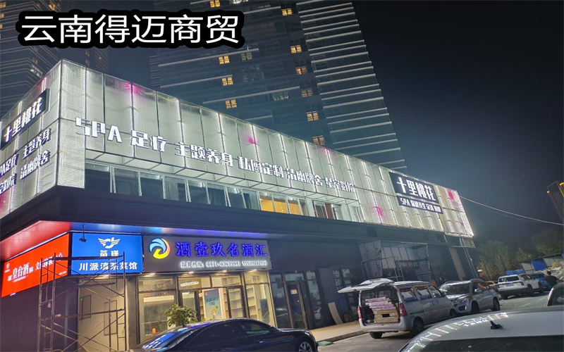 高玛阳光板产品展示