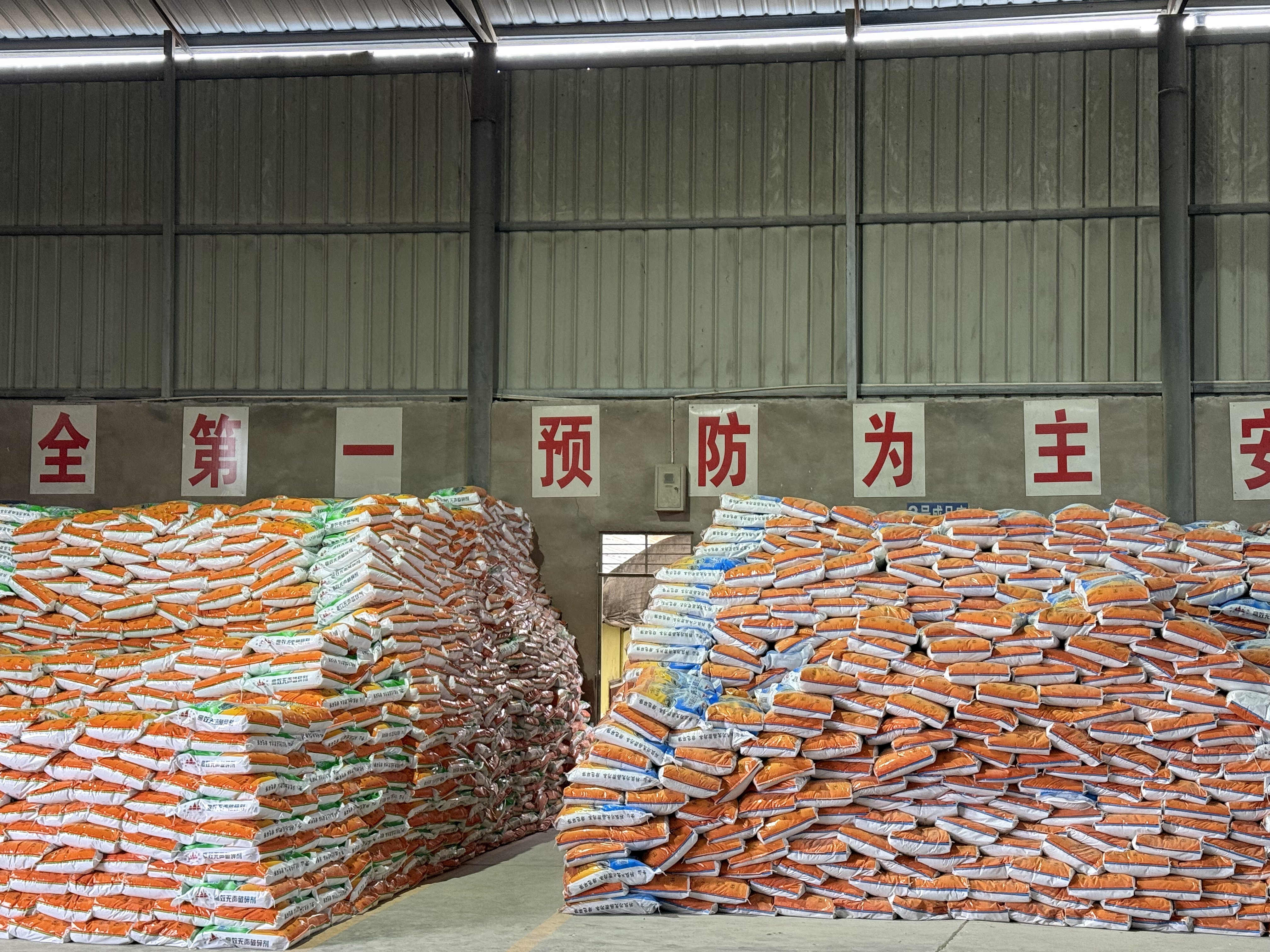 开山牌产品展示