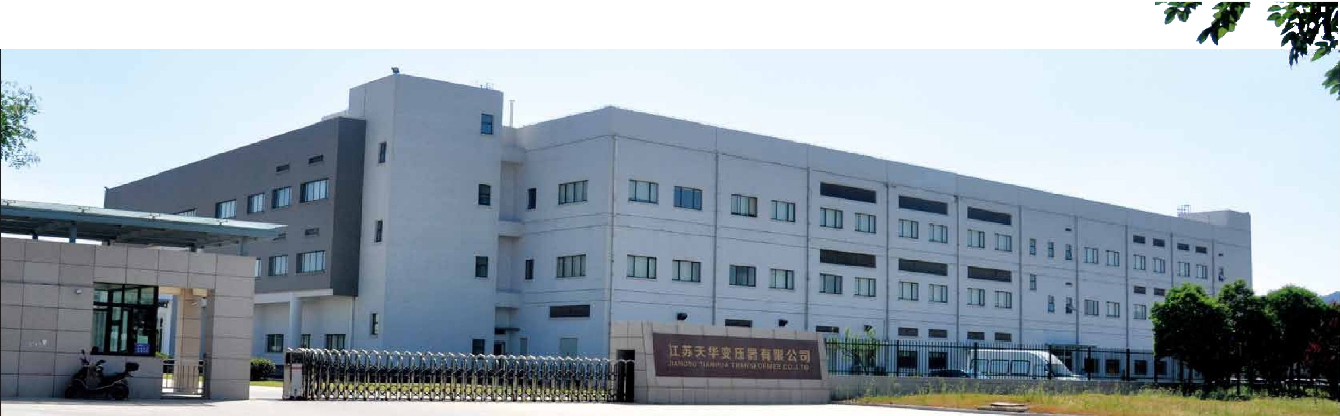 美式变压器产品应用示意图