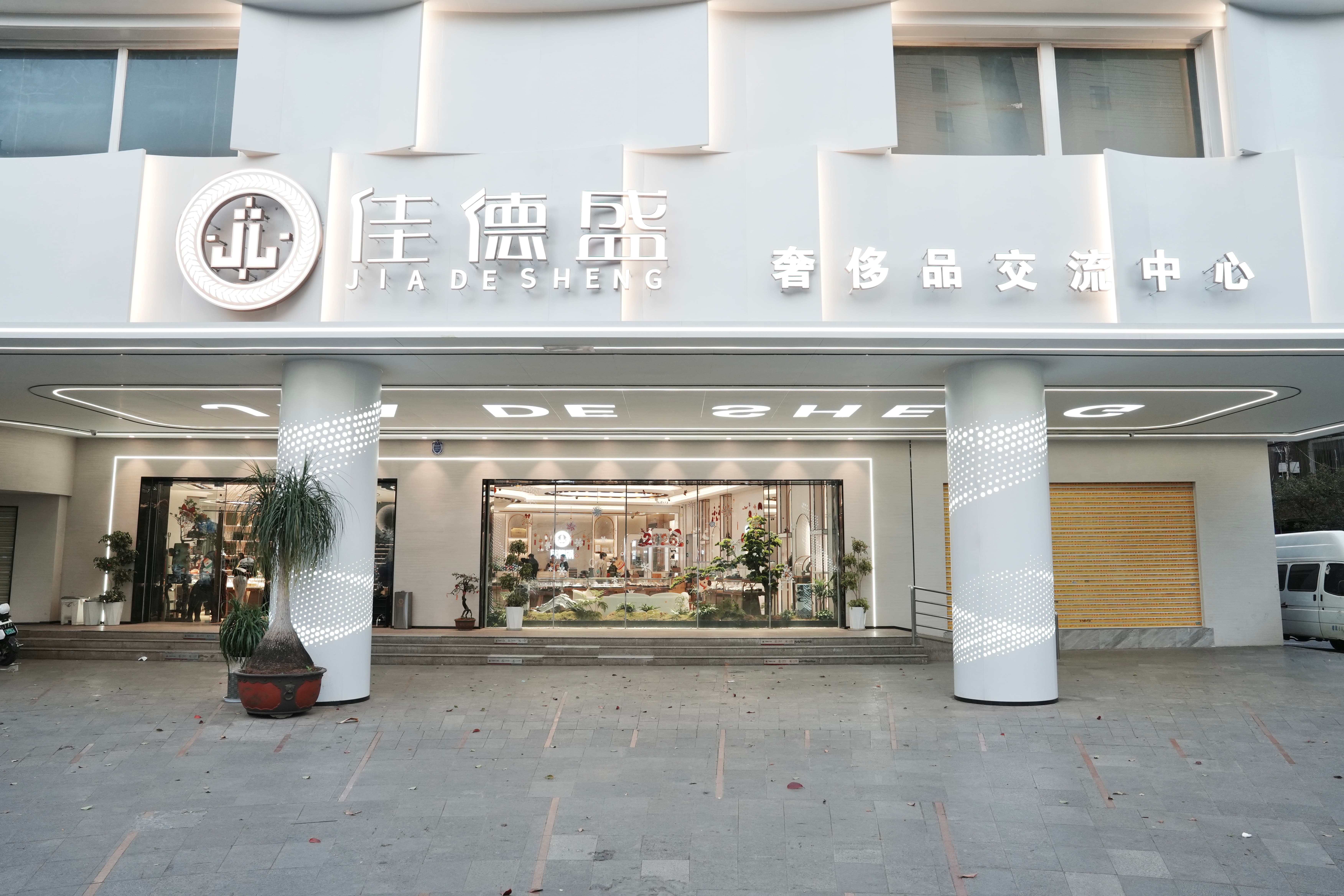 专业鉴定实验室