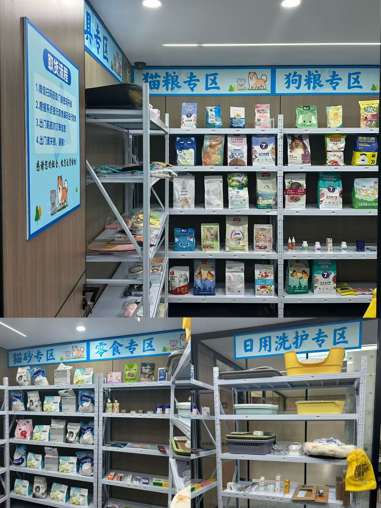 智慧仓储中心内部