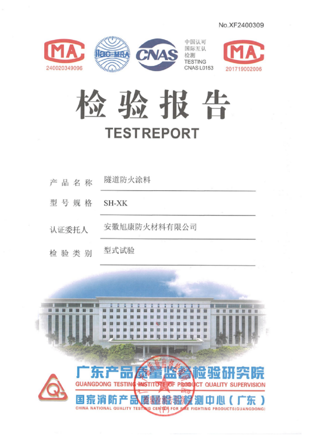 企业微信截图_17757262387789.png