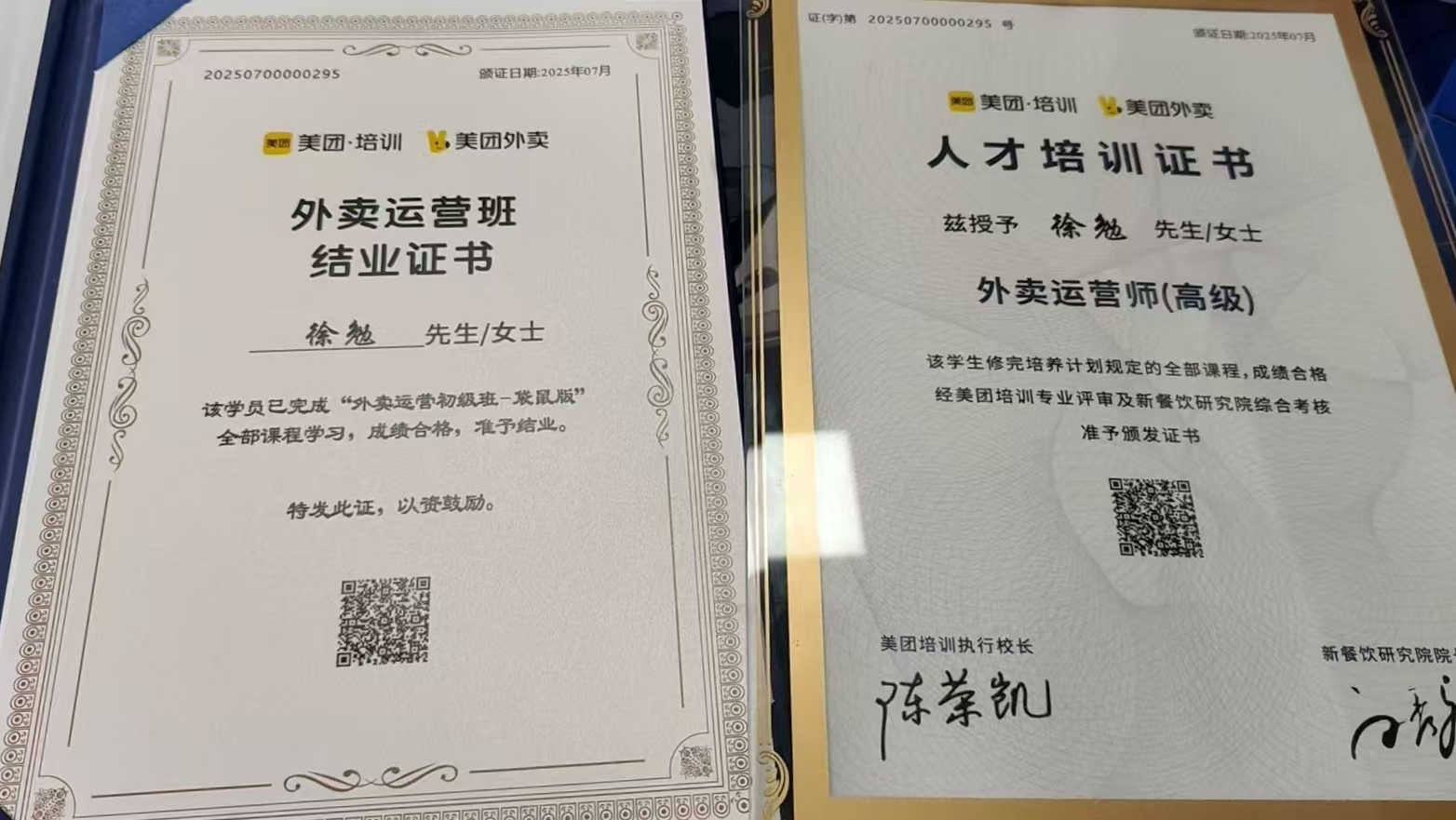 微信图片_20260330151410.jpg
