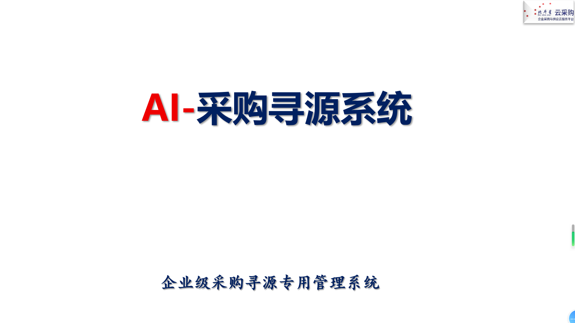 3d58046a-f4ba-484d-bff2-e707e960d600.png