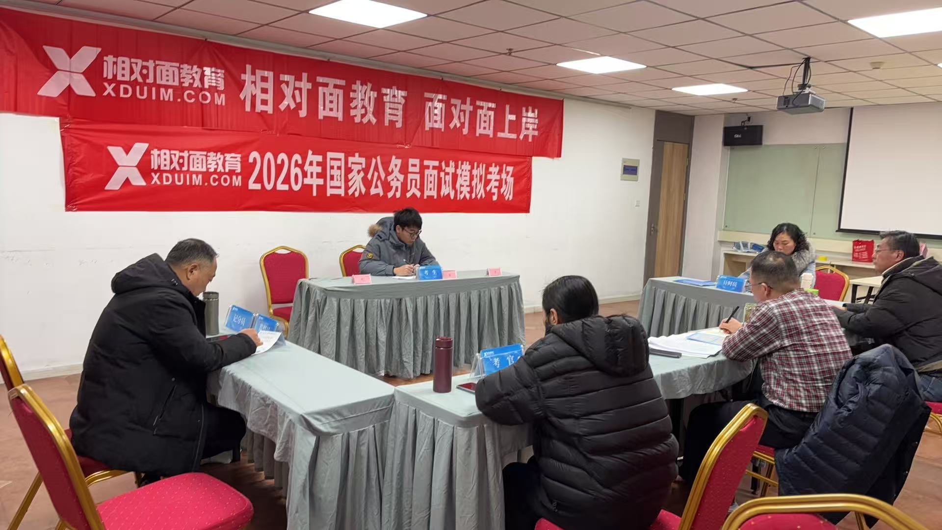面试实战模拟场景