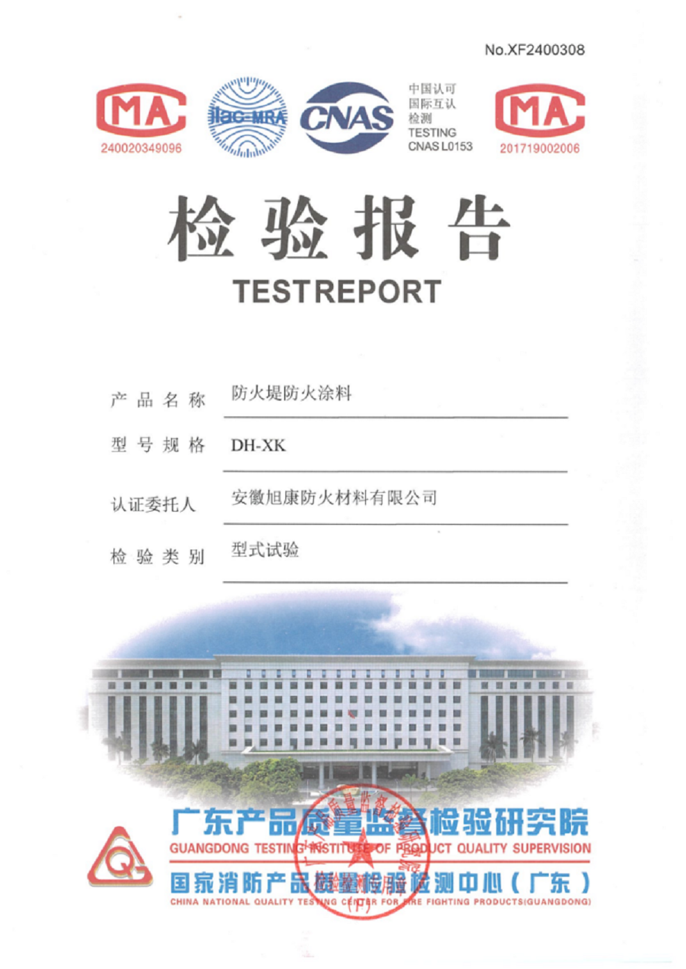 企业微信截图_17757262543035.png