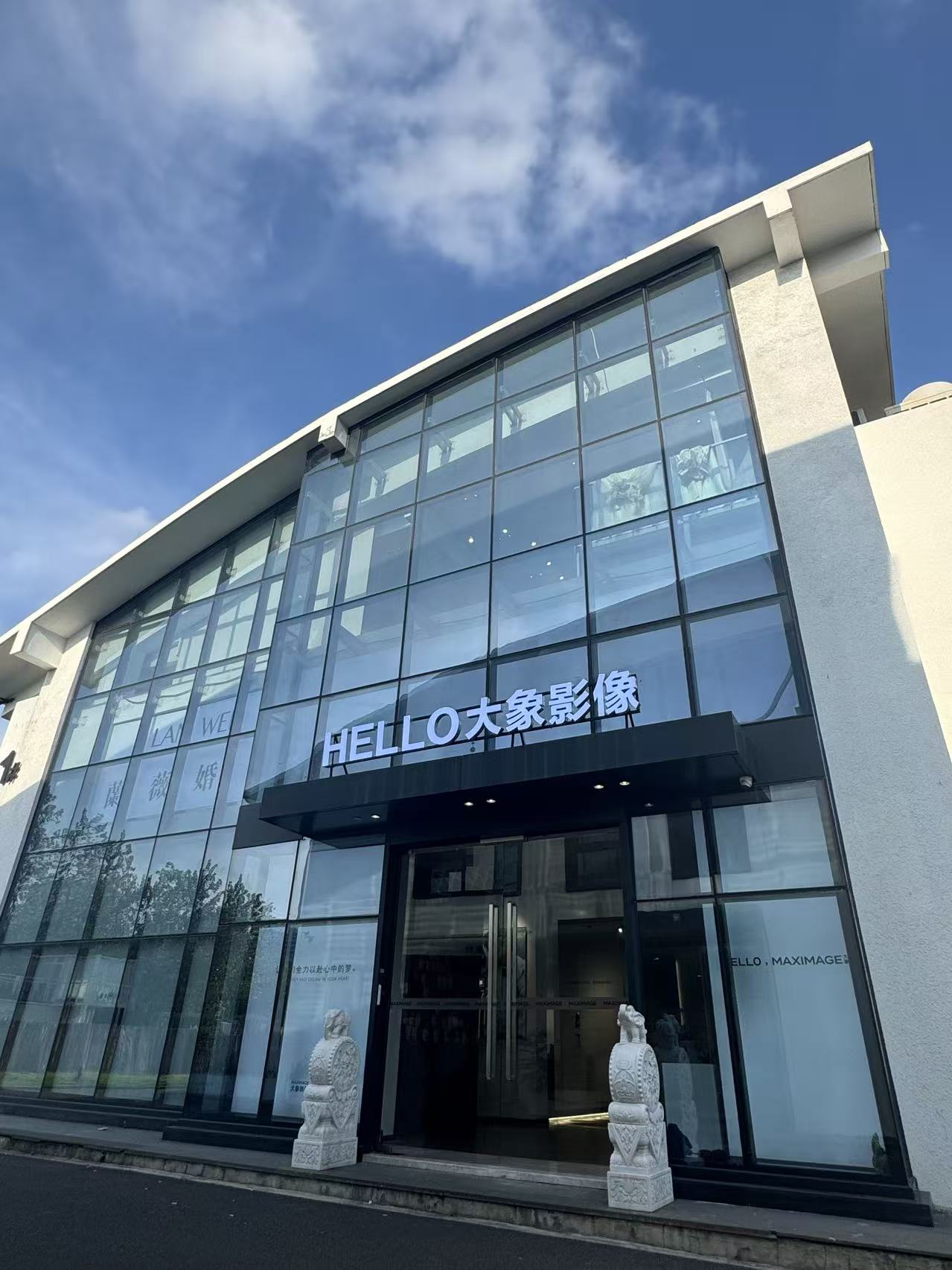 宁波你好大象文化艺术有限公司门店照片