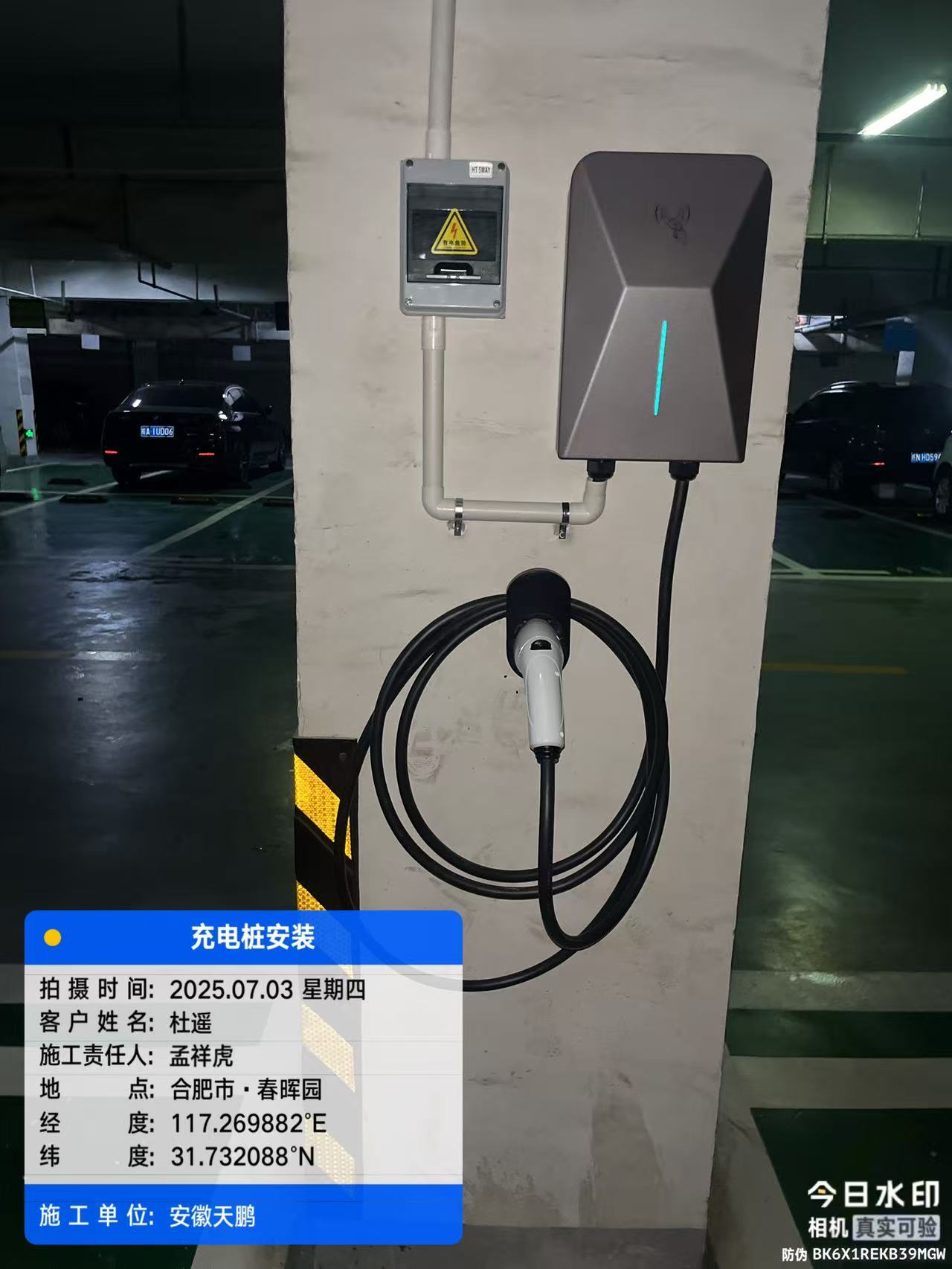 微信图片_20250703104400.jpg