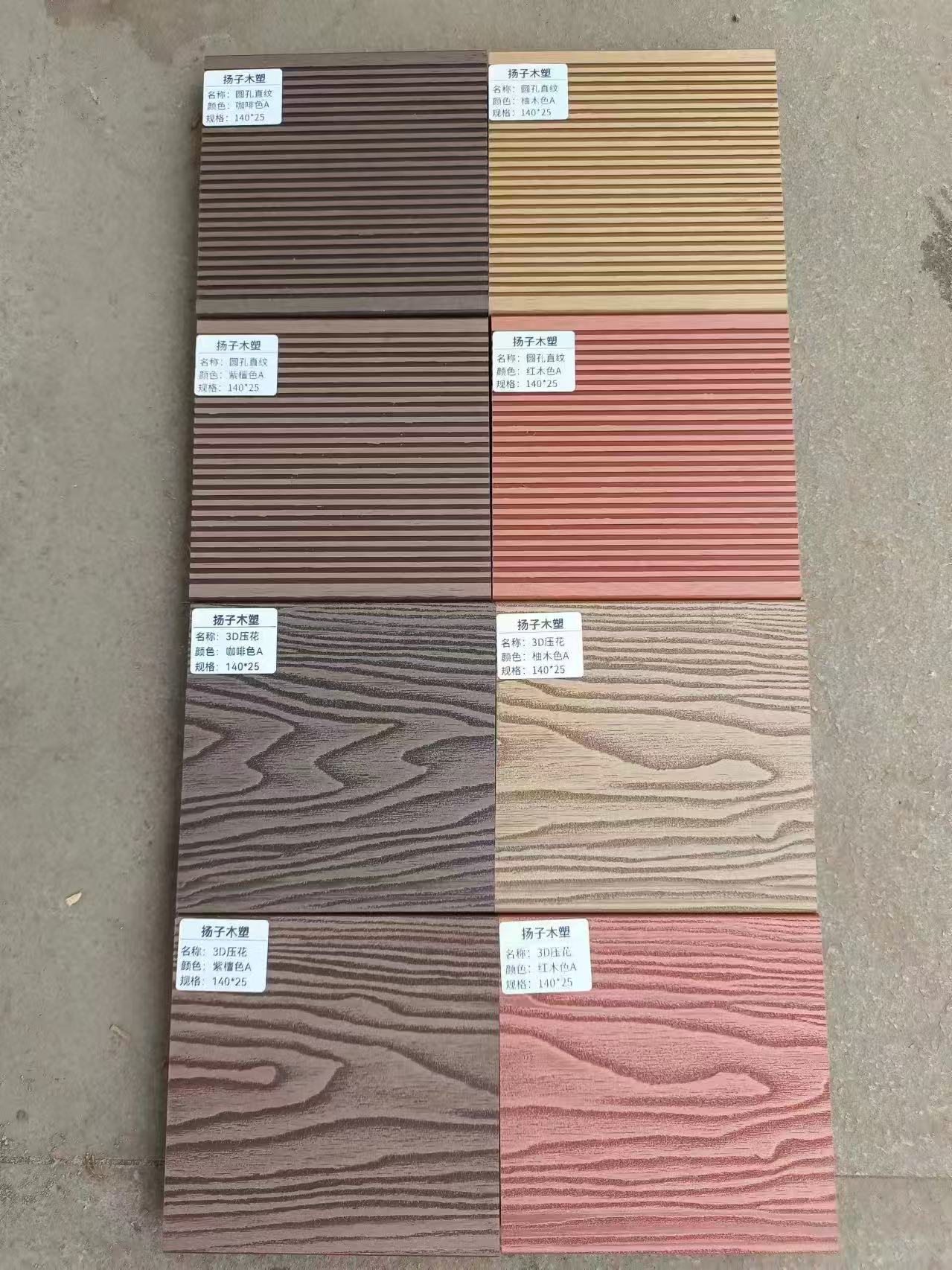 塑木地板应用场景展示