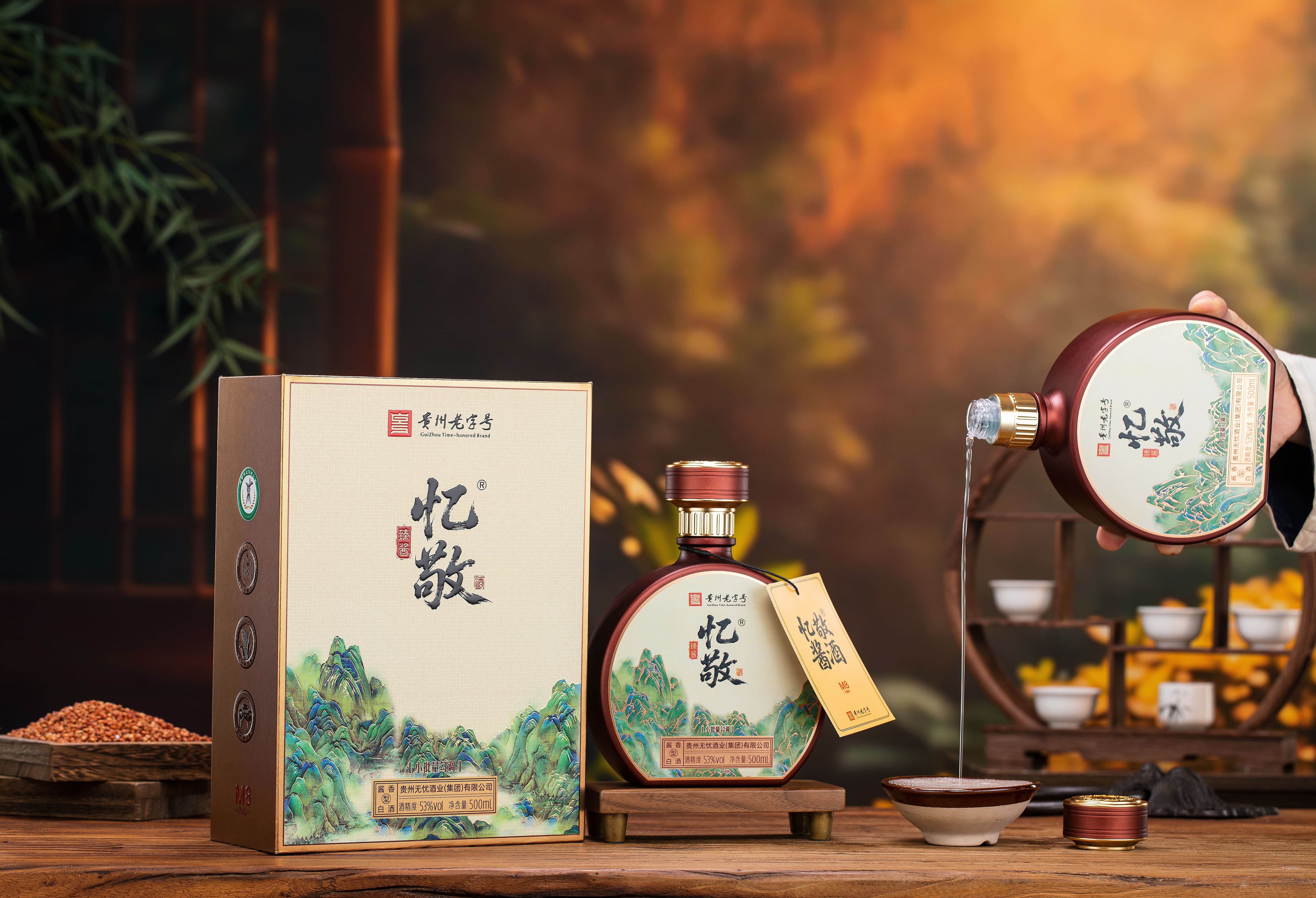 无忧酱酒产品陈列