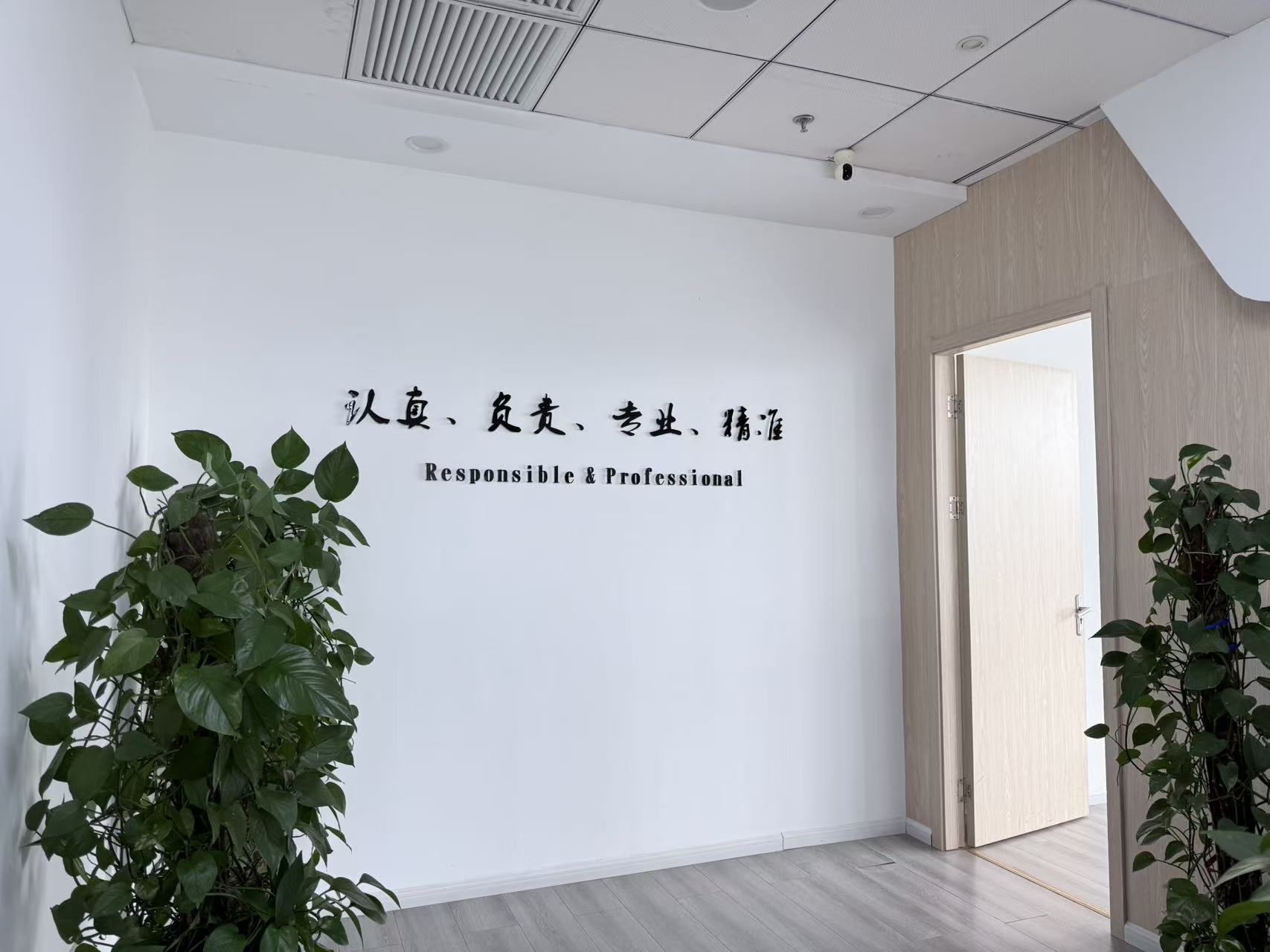宁波海曙英策企业管理咨询有限公司