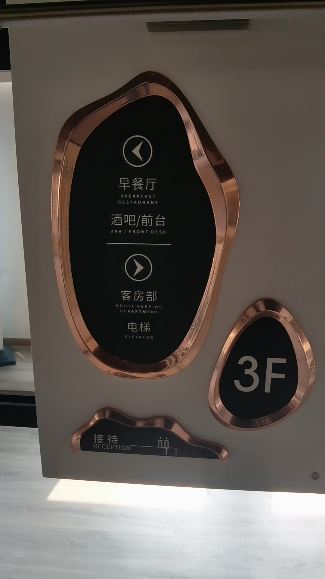 现代化医院精神堡垒与户外标识