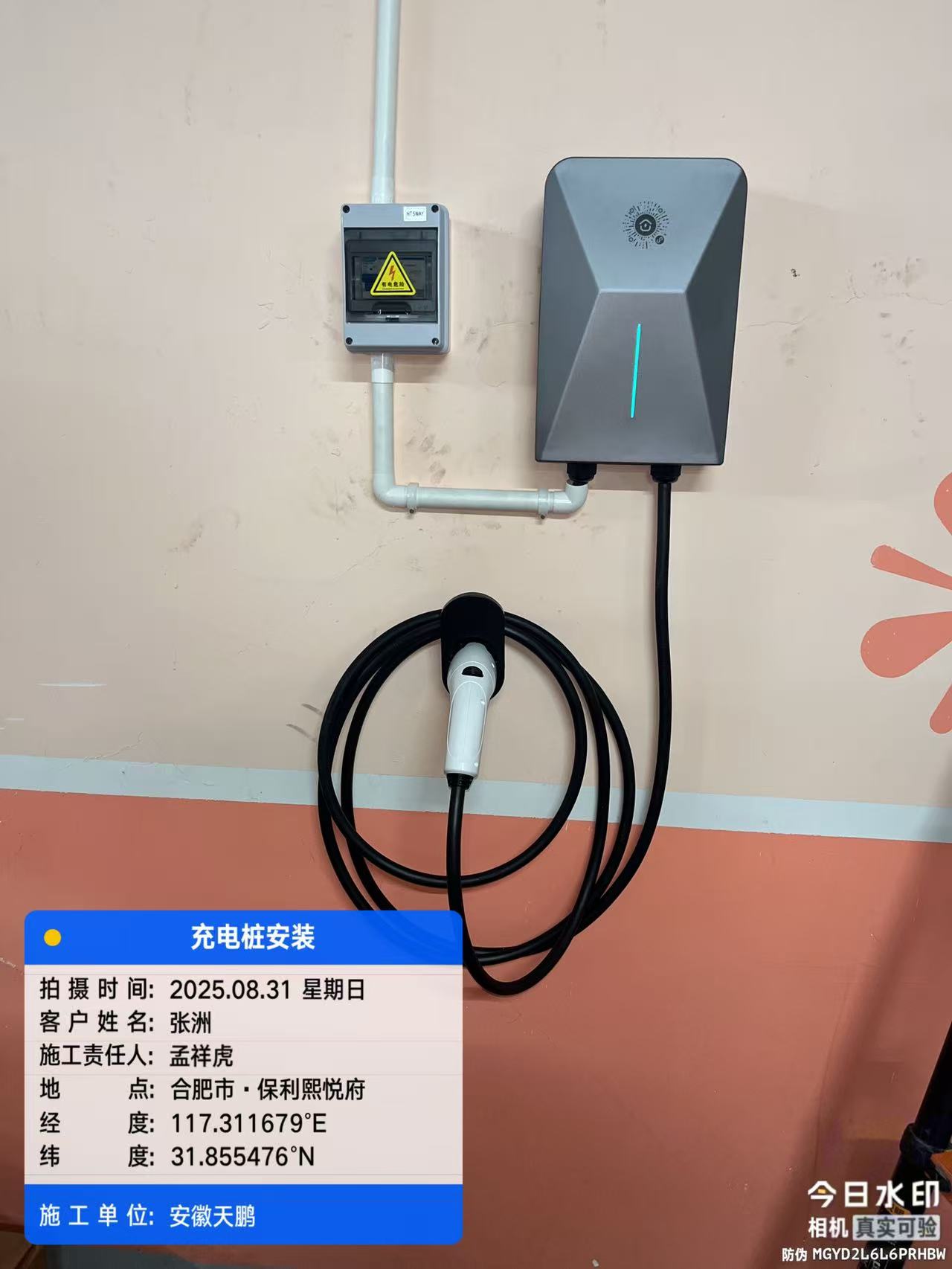 92e3a752-0a34-4b97-a3e7-c64d3c868f13.jpg