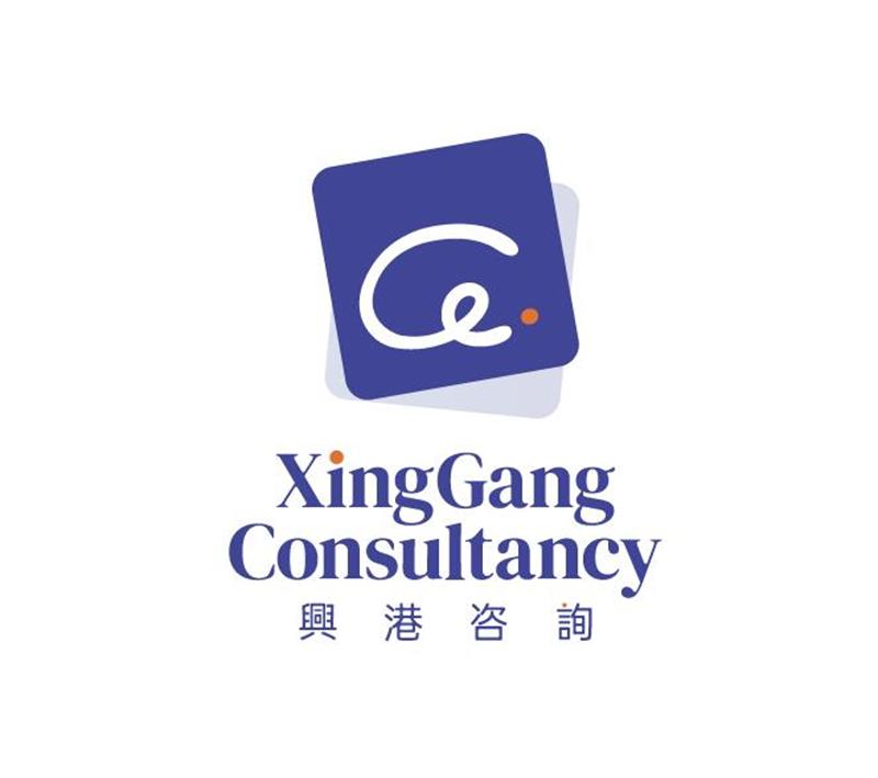 兴港咨询logo.jpg