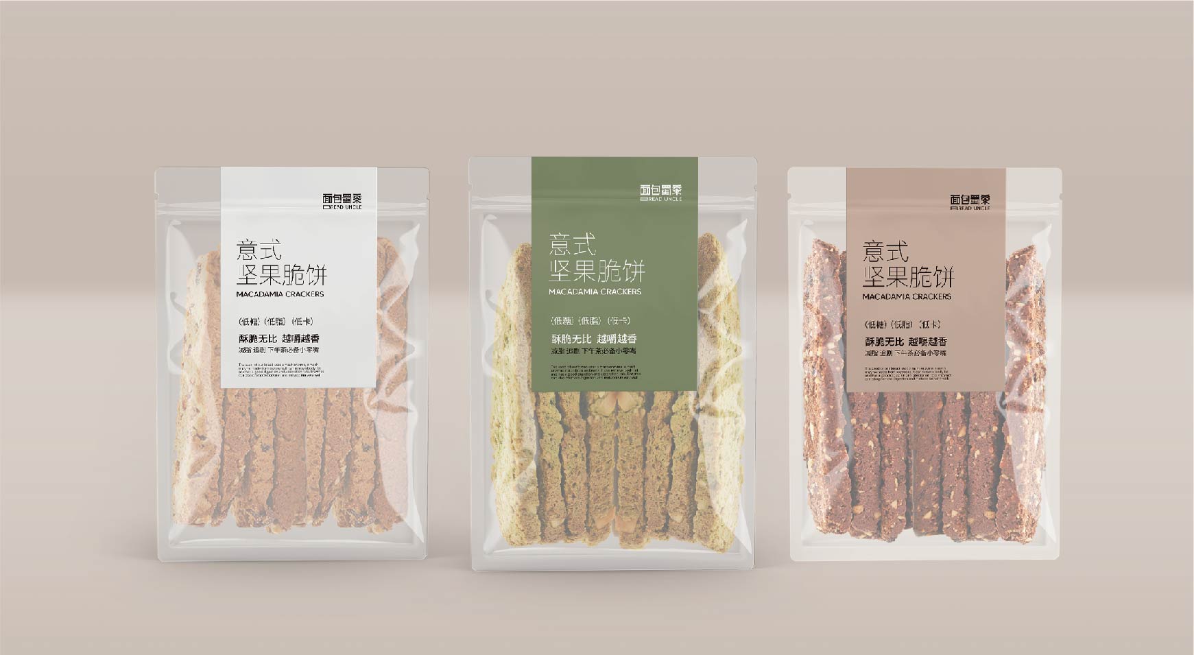 面包蜀黍品牌设计VI-14.jpg