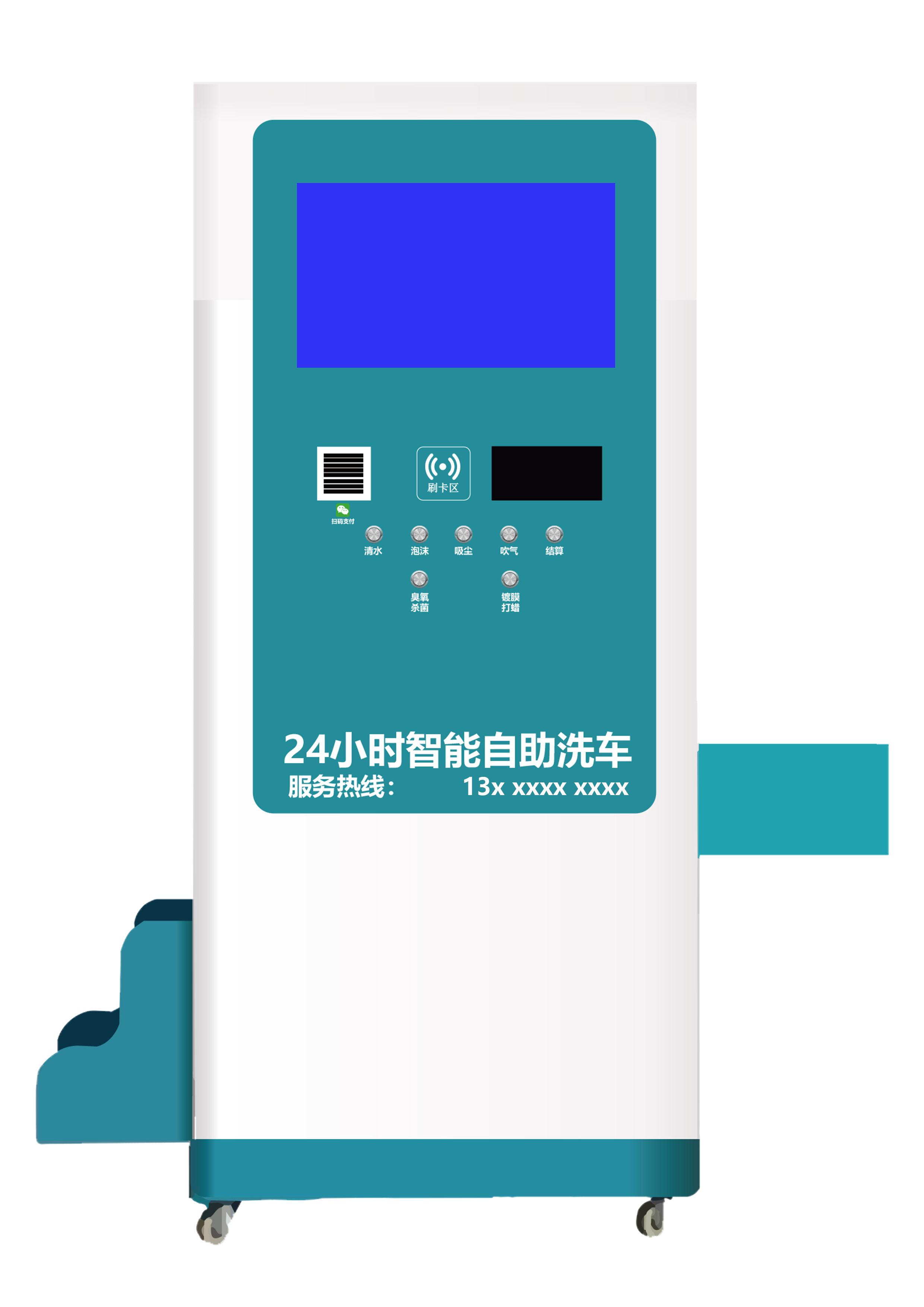 智能后台管理系统界面示意