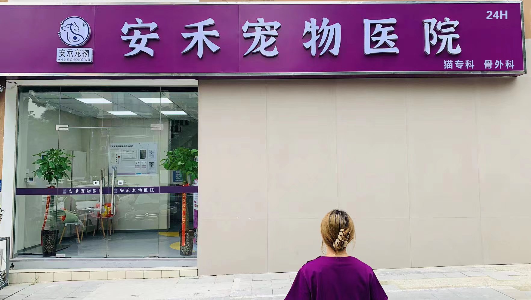 医院环境