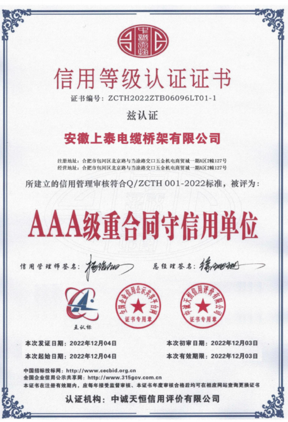 微信图片_20260611154803_38_2.png
