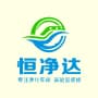 安徽恒净达净化科技有限公司