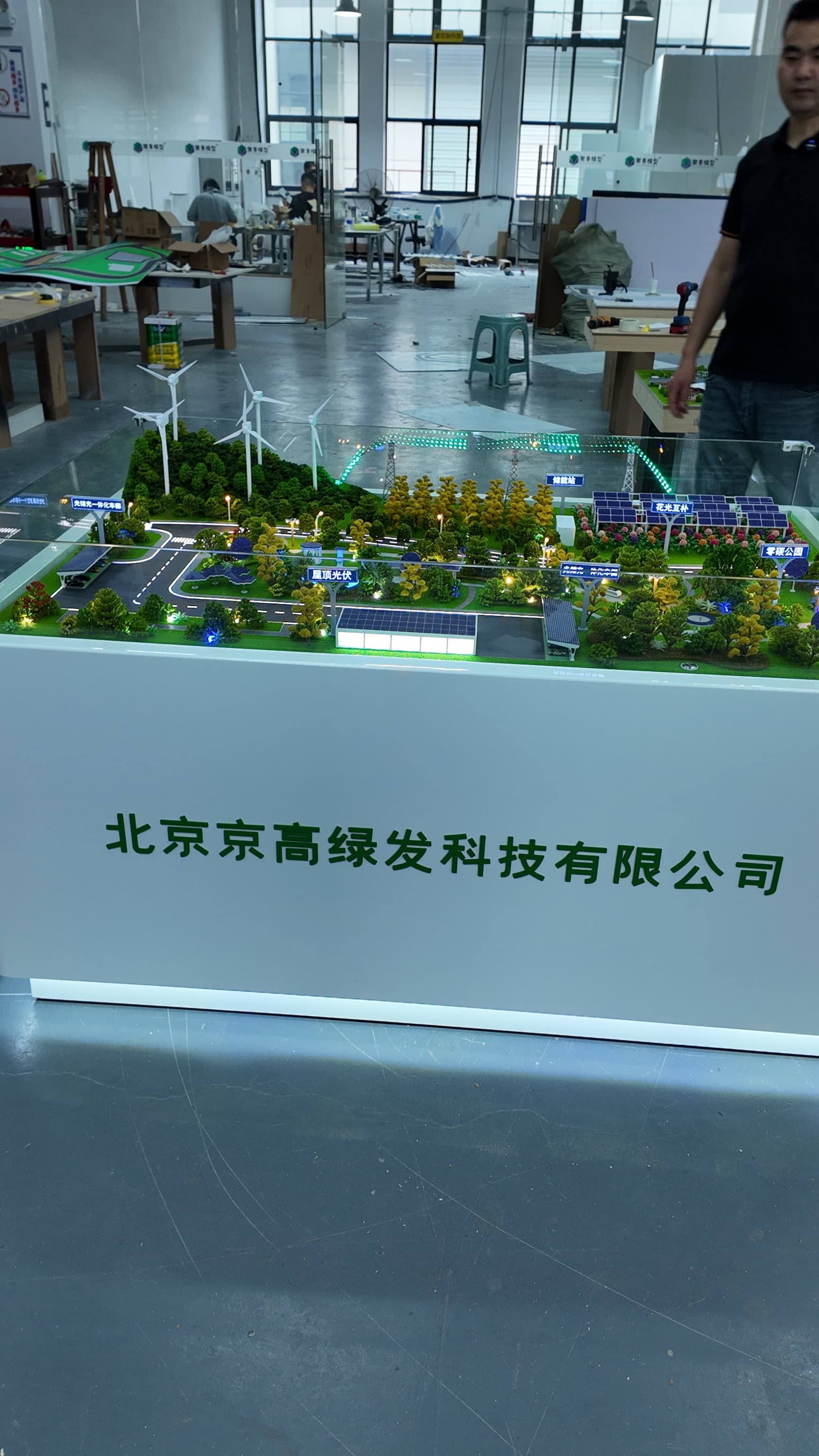 精密工业设备模型成品展示
