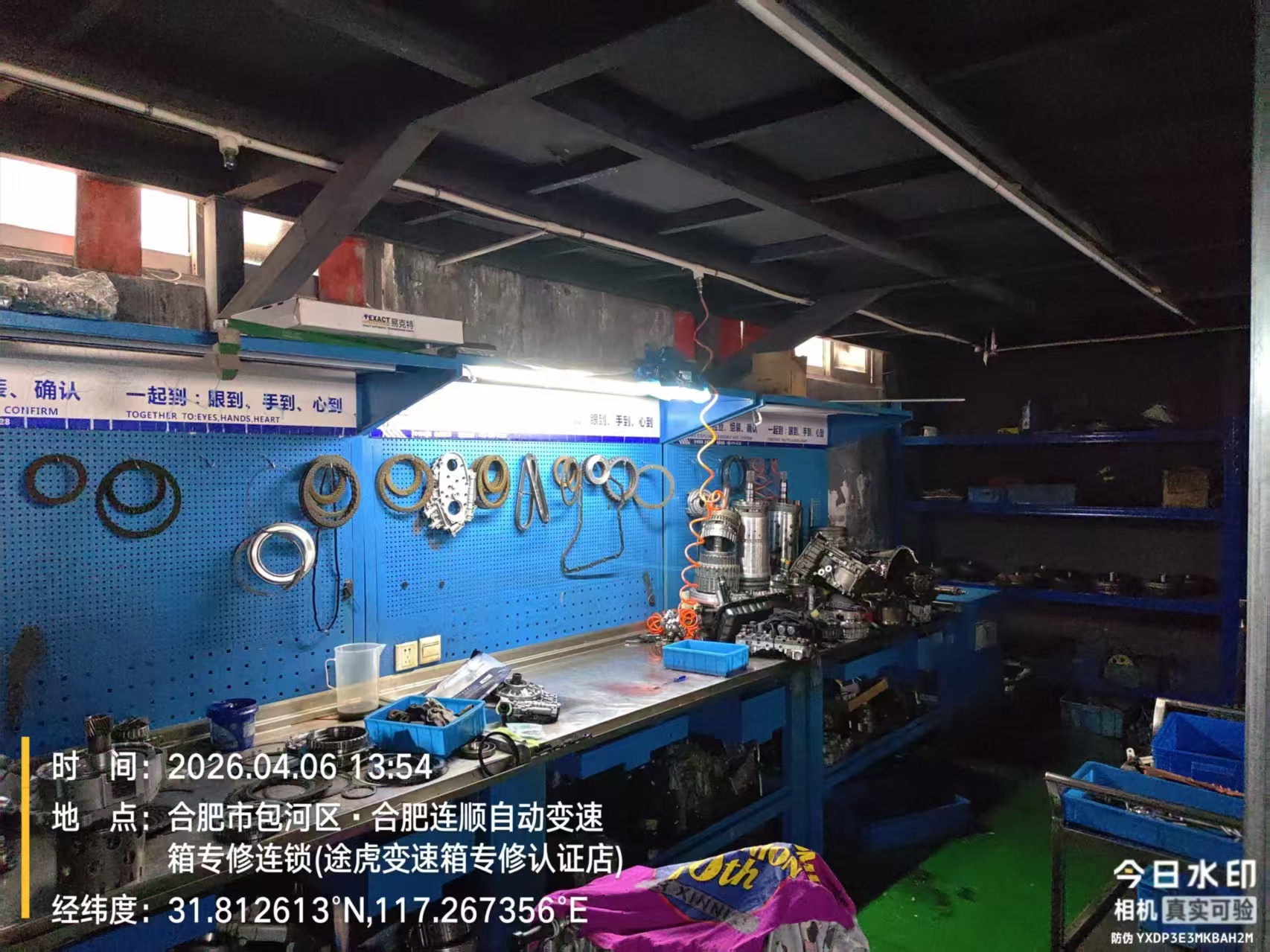 品质：专业的工作台.jpg