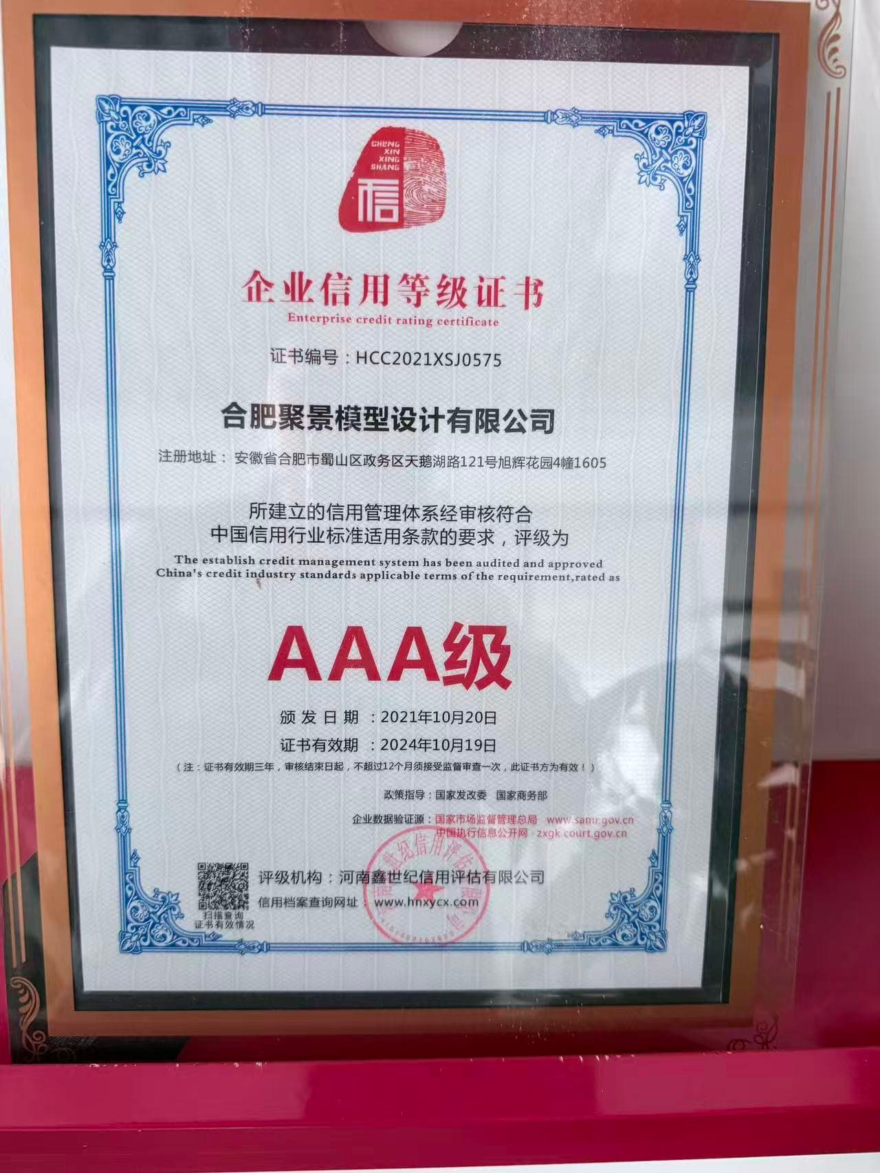 工业厂房与沙盘制作车间