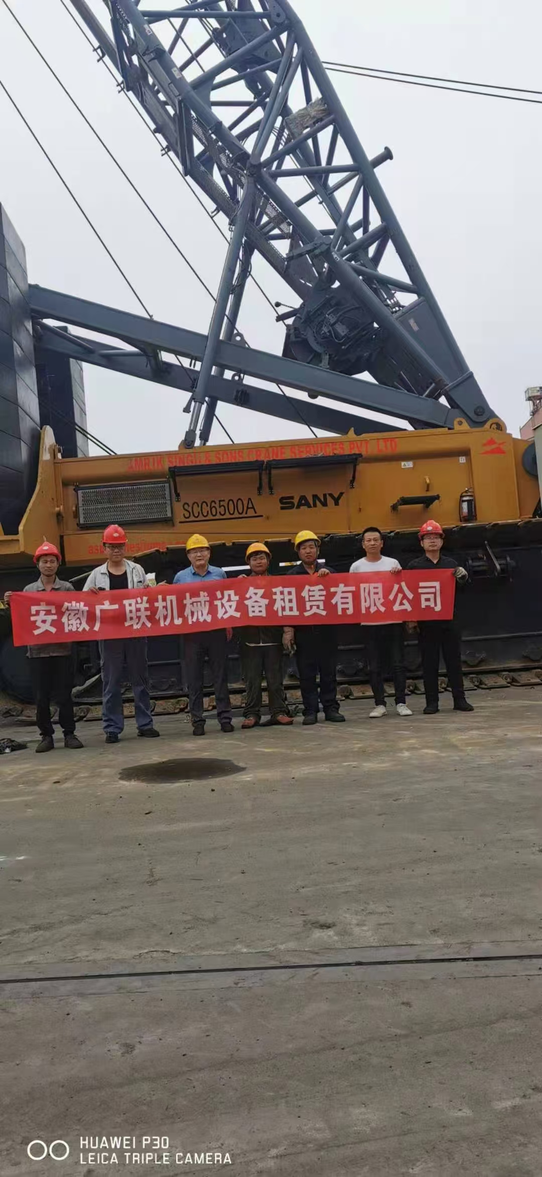 设备阵列