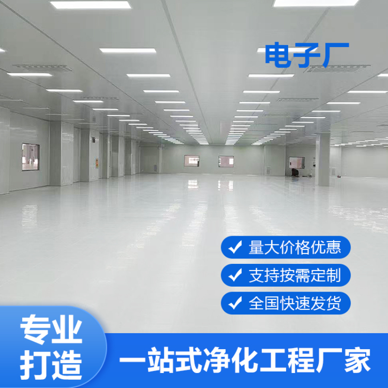 电子厂(1).jpg