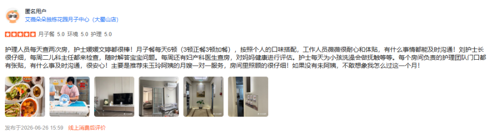 微信图片_20260715142732_289_7.png