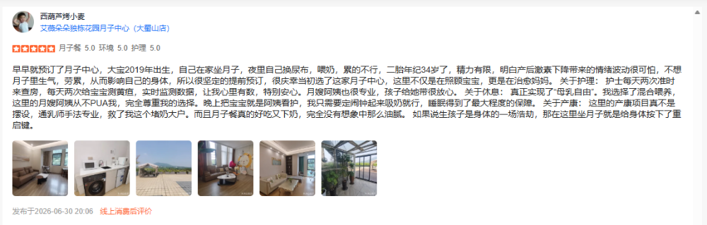 微信图片_20260715142539_288_7.png