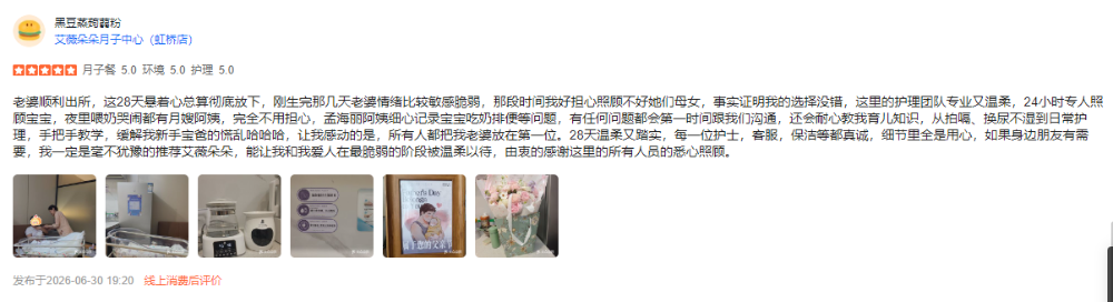 微信图片_20260715145754_323_7.png