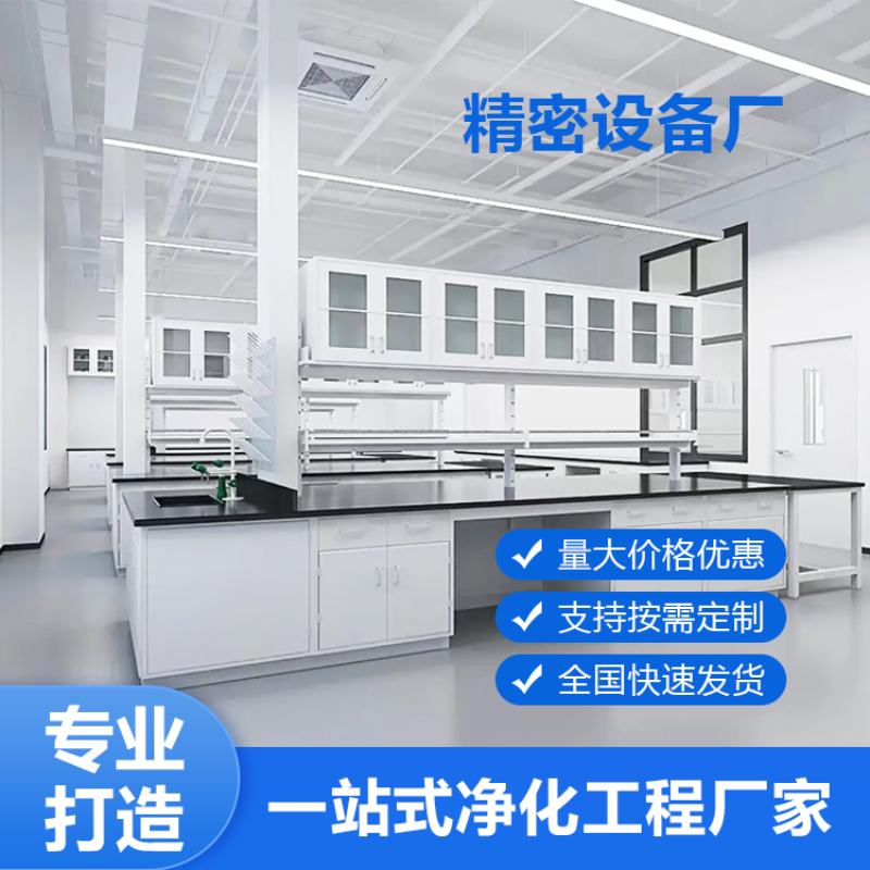 精密设备厂(1).jpg