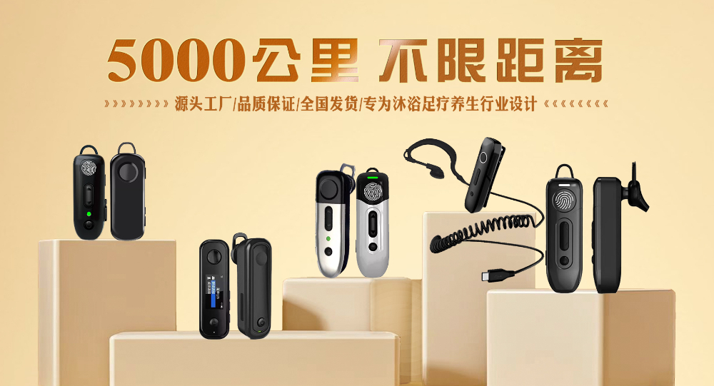 迷你公网对讲机.jpg